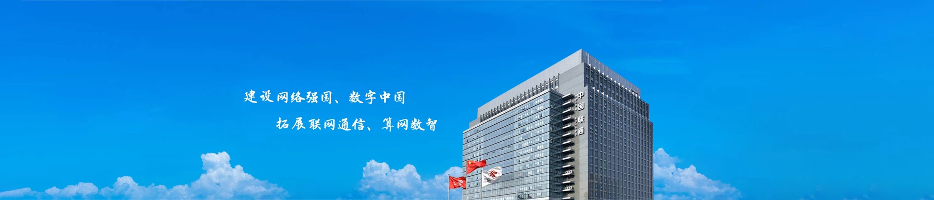 柴桑区联通宽带
